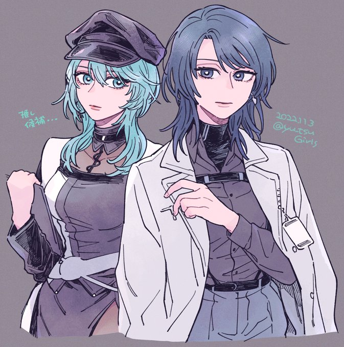 局長と副官 
