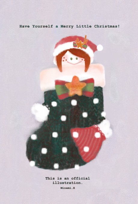 「茶髪 メリークリスマス」のTwitter画像/イラスト(新着)｜5ページ目