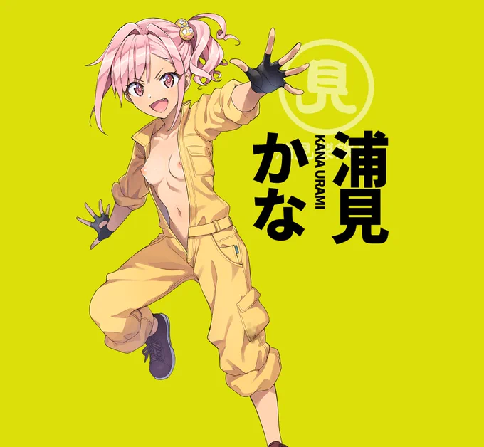 まぁこの差分は必要でしょう 