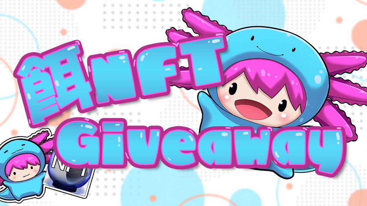 🐶 #Giveaway 🐶

🎁 #DeBreed 🎁
スパムNFTを食べて成長するウーパールーパーのNFTプロジェクトの餌NFTをプレゼント🎁
#UPAWL 

🏆賞品🏆
餌NFT✖️5名様

【応募方法】
1️⃣Follow
<a href="/DeBreed_Project/">DeBreed</a>
<a href="/RocknDESU/">Rockn🐶</a>
2️⃣ ❤️ &amp; RT
3️⃣join(discord.gg/5S5sgSCyFW）
4⃣（任意）Tag3 or 引用RT
⏰48h
#NFT #Web3