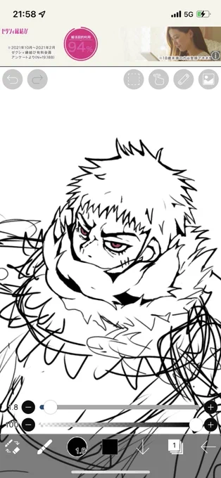暇だから落書き 