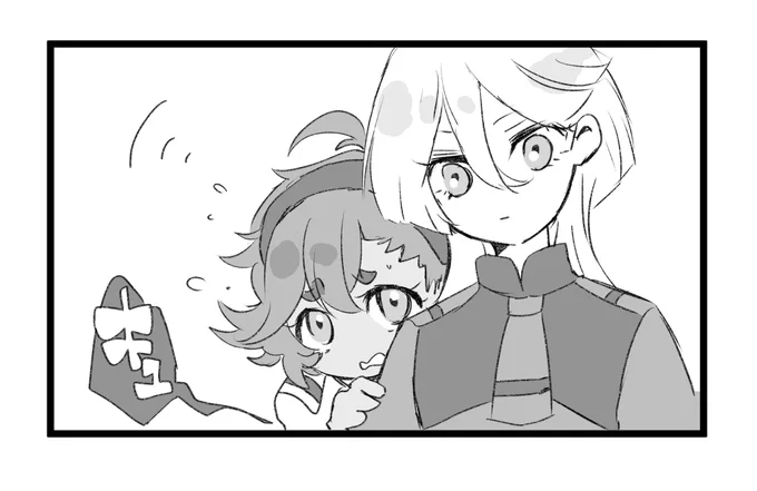 【百合】

ミオスレでもスレミオでも

当たり前のようにスレッタちゃんがミオリネ様の後ろに行って満更でもない感じさぁ……(ニコニコ)ってなります。 