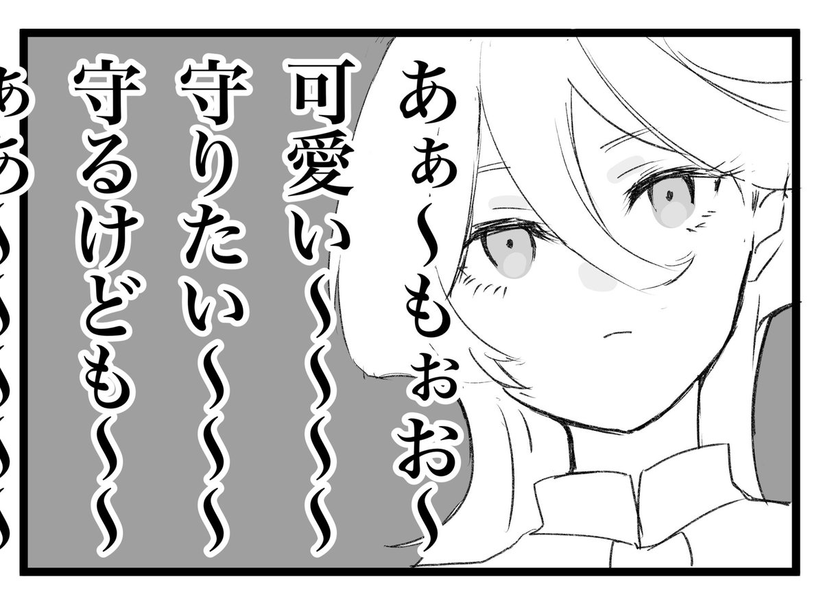 【百合】

ミオスレでもスレミオでも

当たり前のようにスレッタちゃんがミオリネ様の後ろに行って満更でもない感じさぁ……(ニコニコ)ってなります。 