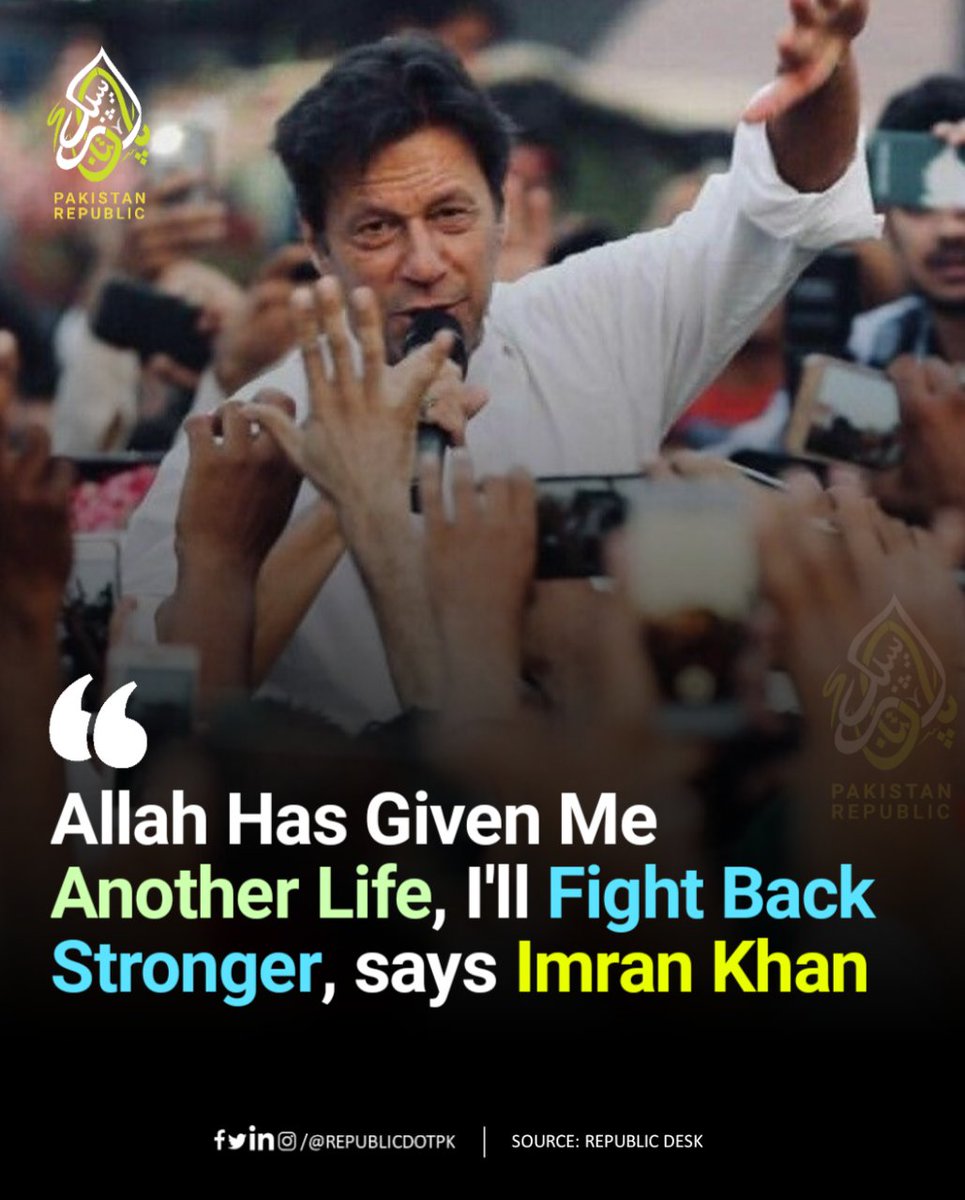 Ya Allah protect this man! 💔🤲🏻

#firing 
Assassination 
Enough is enough 
#bajwa_traitor 
#عمران_خان_ہماری_ریڈ_لاین_ہے 
#ImranKhan