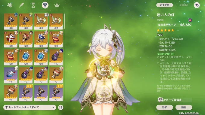 ガチャ禁と育成がんばった꜀(.௰. ꜆)꜄ 