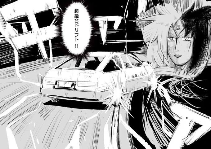 > 藤原とうふ店仕様のハチロクに乗るユベルをお願いします〜 #odaibako_fufuro_226 https://t.co/thktd9sWtr 