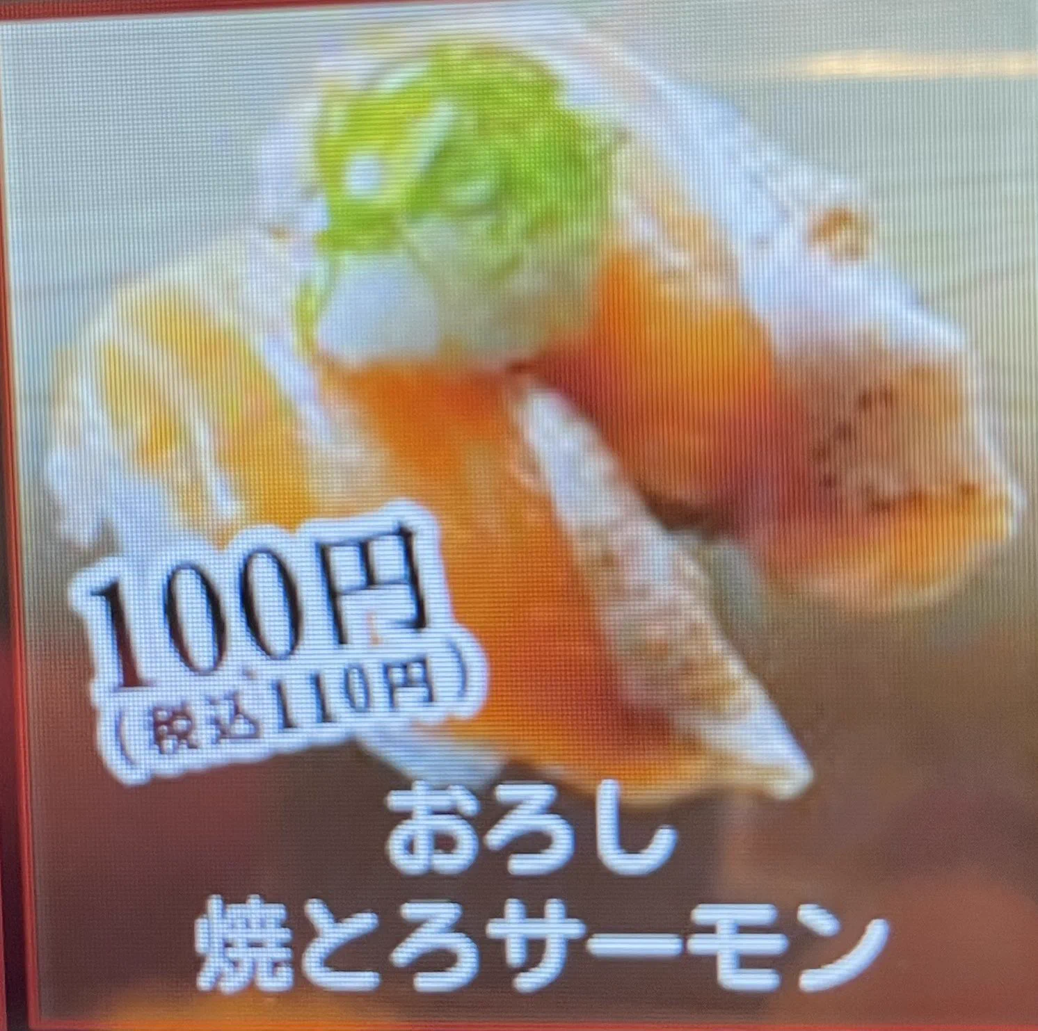 @HEYDAY_rider 自分はスシローでやられましたね...
二度と行くもんかって思いました 