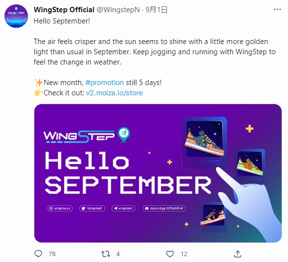 negi_crypto's tweet photo. #WingStep
9月までは「Hello September」とかどの顔が言ってるんだって感じでしたが、ついに10月以降公式アカウントがツイートをしなくなりました。寂しいです。
ですが根強いファンの多いDiscordはまだまだ盛り上がっています!
頑張れ!WingStep✊🔥
#はよ金返せ #Scam #kuso https://t.co/O7AclqmpdV