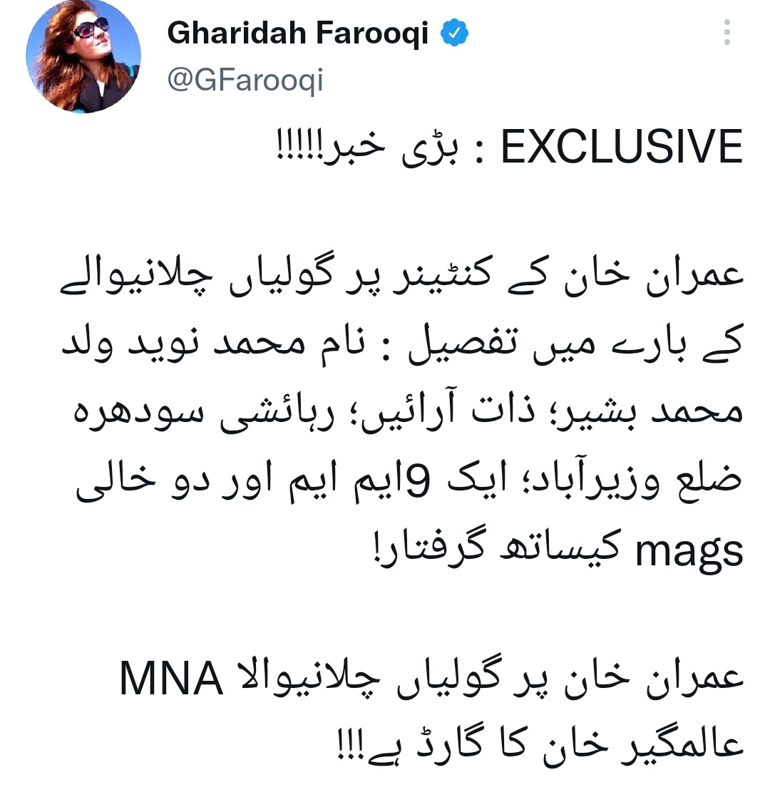 Aasif Shah tweet media
