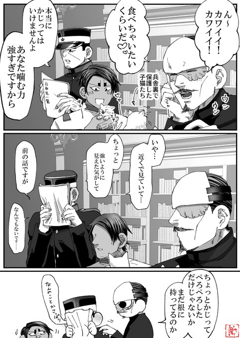 鶴月
体験談 