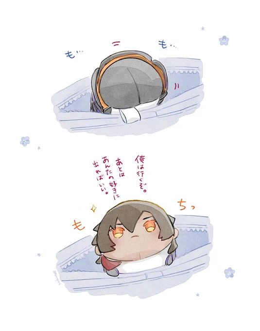 ひとりでじゅんびできるもち 