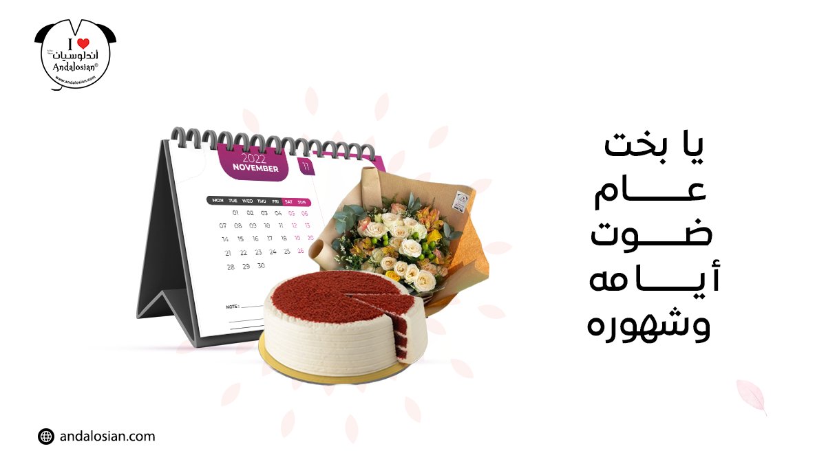 andalosian's tweet photo. محتار تهديها؟🎁

أندلوسيان  يضبطك
كيك رد فلفت + باقة ورد طبيعي + كرت مجانا + باركود مجاني عند الطلب😍

راسلنا والباقي علينا💌

#هدايا #السعودية https://t.co/ys5EpIXOmB
