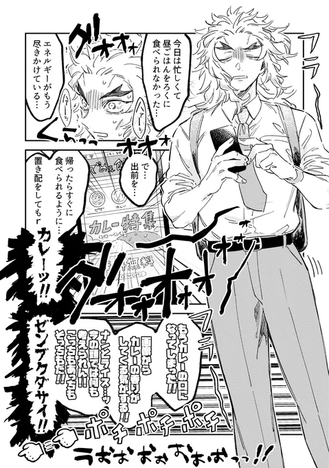 🔥🎴
Rentan Genicで展示してた漫画🍛
https://t.co/7eYMV6jI8D https://t.co/kAXmV7kkuC