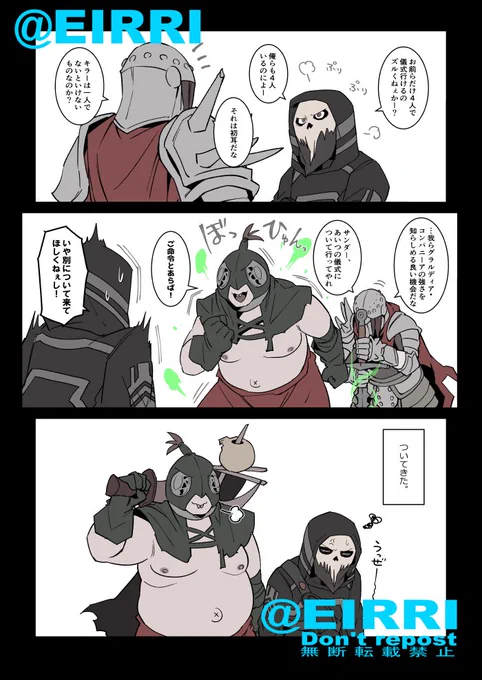 ジョーイとナイト
#でべりぞえ 