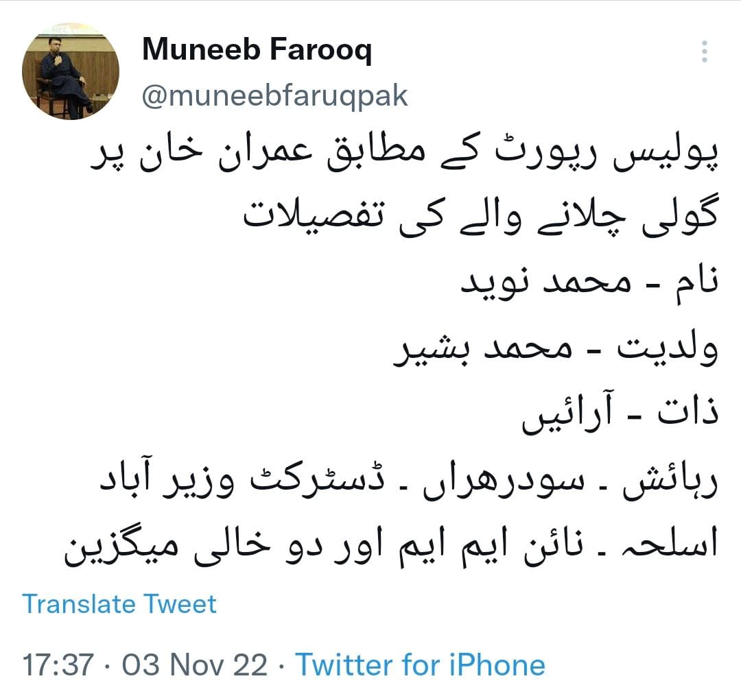 Aasif Shah tweet media