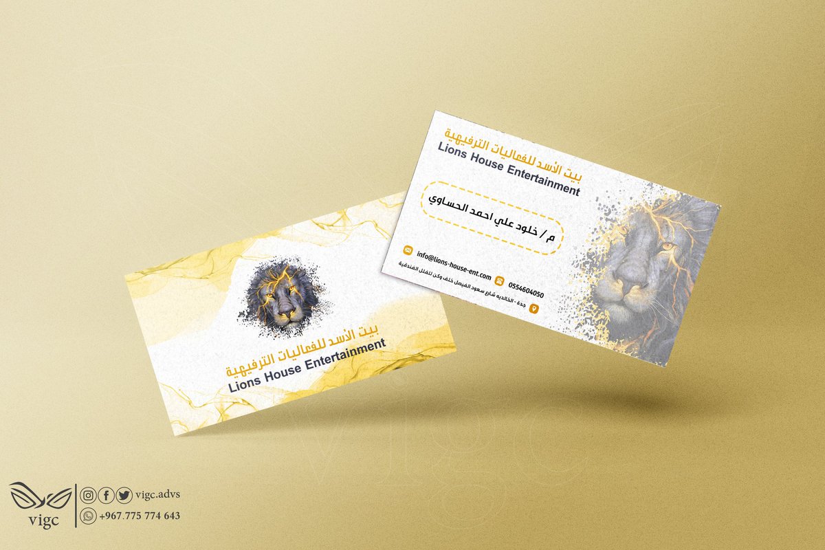 vigc_advs's tweet image. من اعمالنا في #تصميم_كروت ✨