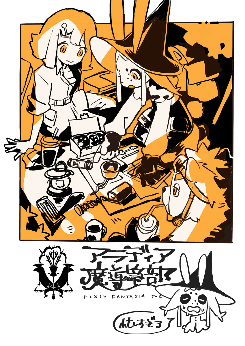 切り株 のイラスト マンガ コスプレ モデル作品 67 件 Twoucan