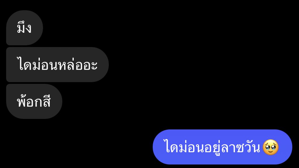 ช่วยด้วย552525552525525552555525525552525555252555525555252555552525552