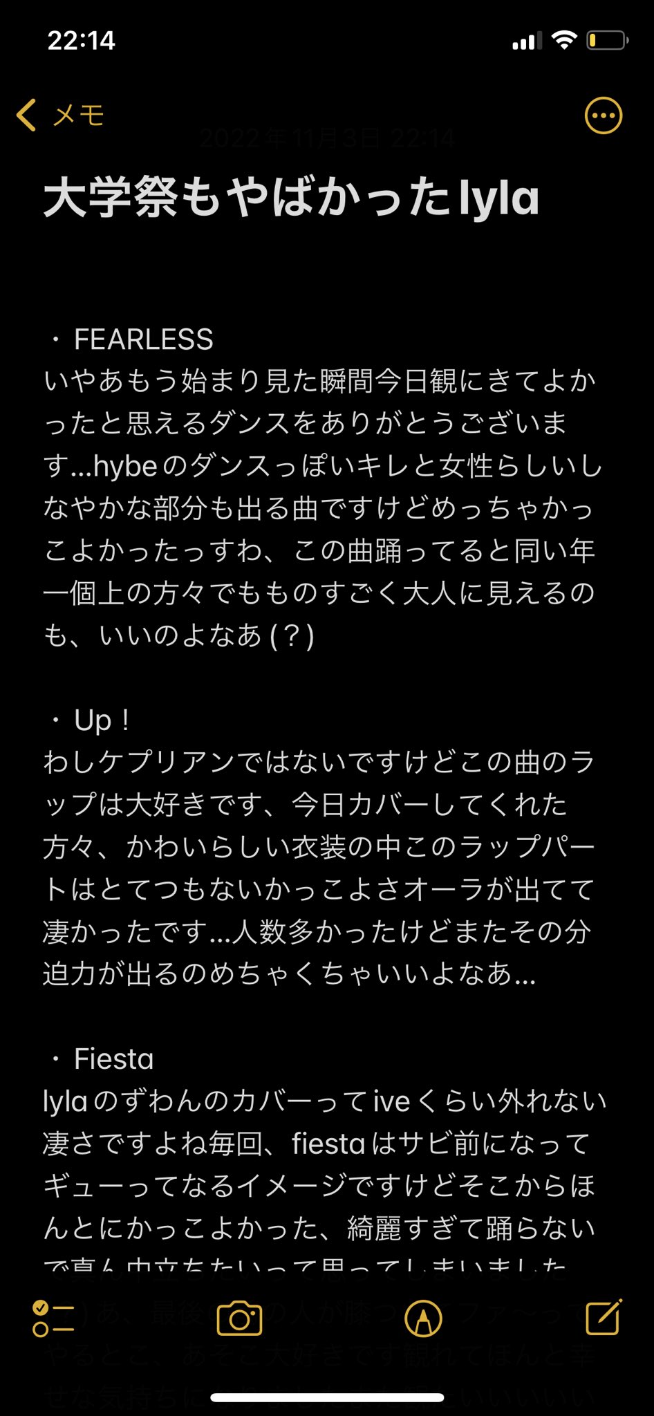 東京都立大学 Kpopダンスサークル Lyla Lyla Tmu Twitter