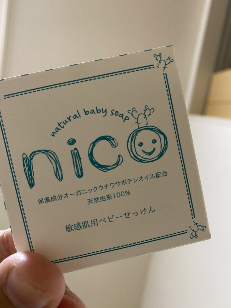 t_urataros's tweet photo. ベビーっていうのには引っかかるが、頂いた石鹸、意外といいかもしれない

お肌弱すぎる男なんで、実は嬉しかったりしちゃう。

あー、メンタルも現在激弱でしたわ https://t.co/9dEAkEHrGX
