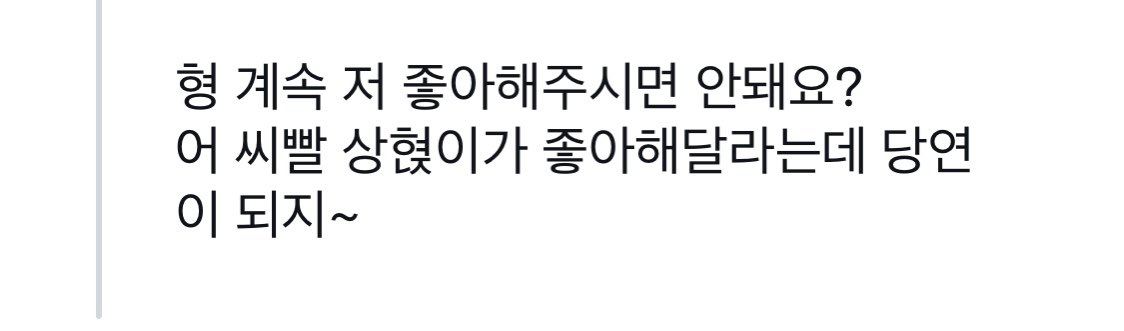 이거 이따구로 썼다가 지움