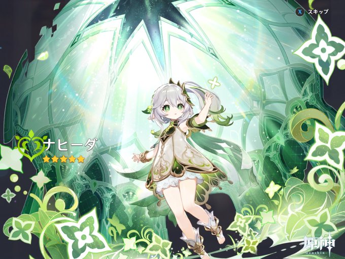 ナヒーダ!!!!お迎えしました!!!!!! 