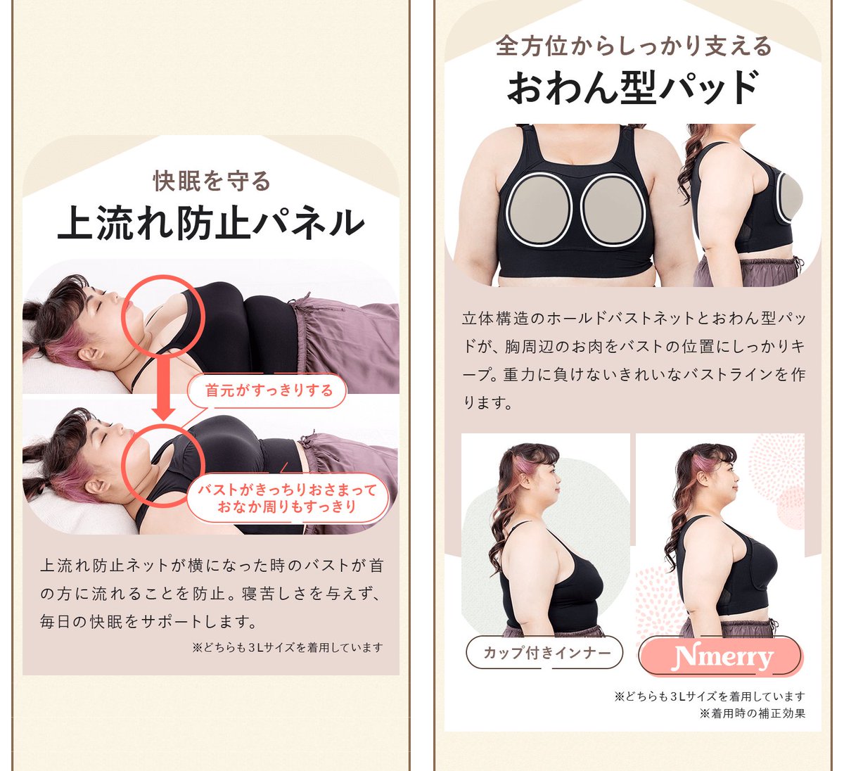 emmerday！] エマーデイ [公式] 感動シルエット 大きいサイズ ノン