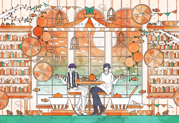 #E_A_T_3みかんの日榊原と斎藤さん(休日の姿) 