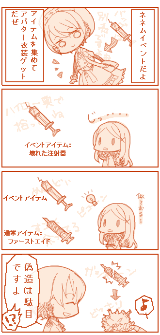 ULの絵を再掲する流れときいて。 