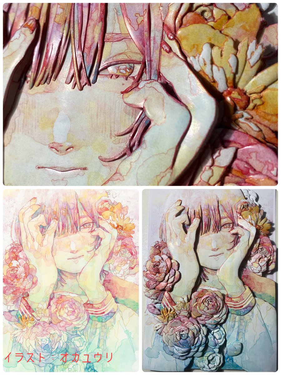 シャドーボックス」をご存知ですか? イラストの線に沿って切ってい