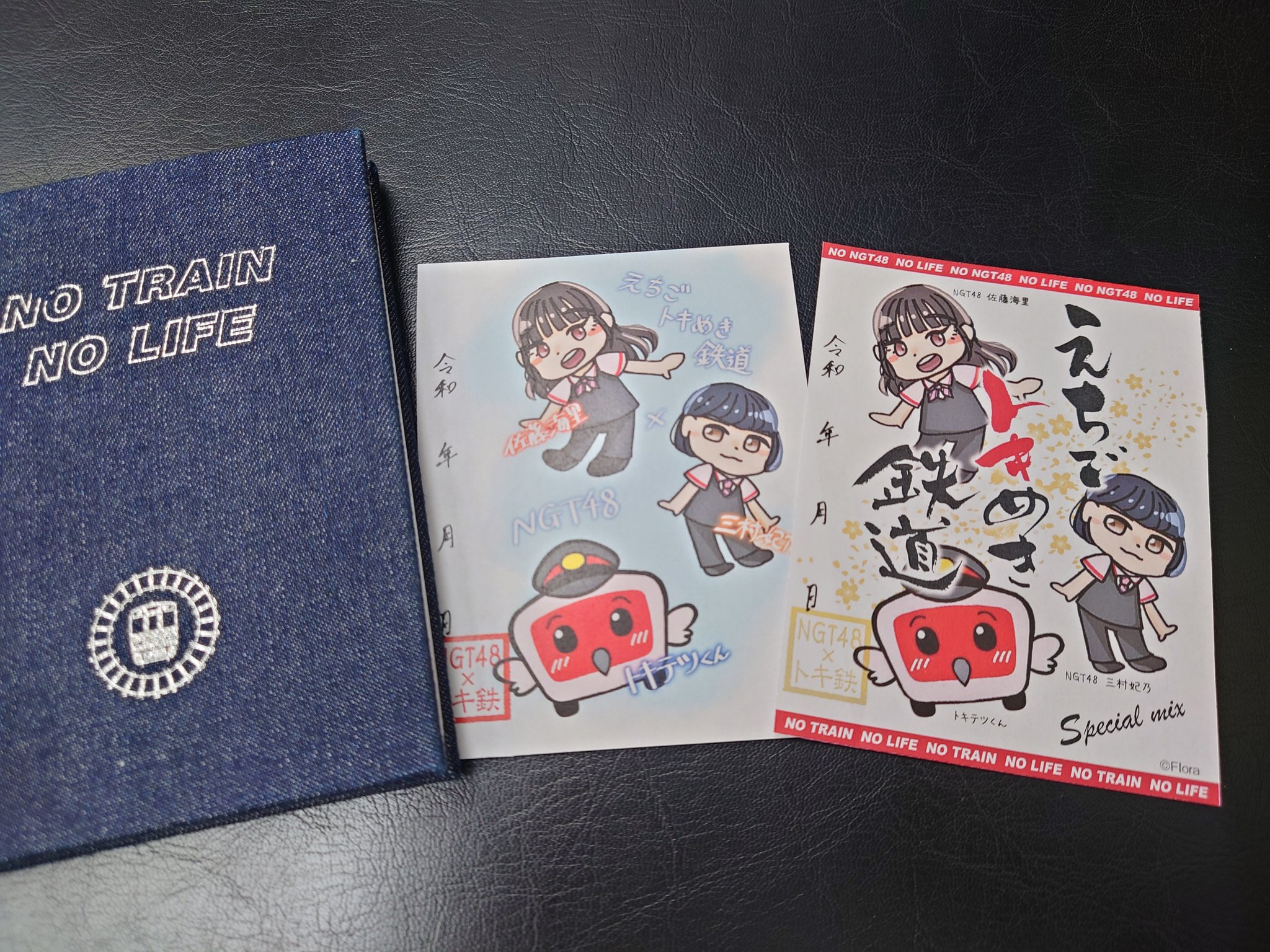えちごトキめき鉄道 鉄印帳担当 Etr Tetsuin Twitter