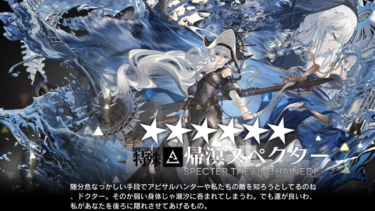 アークナイツ公式 on X: 