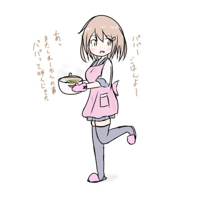 新アニメ始まるみたいなので過去絵上げときます(こんなゆるい内容ではない) 