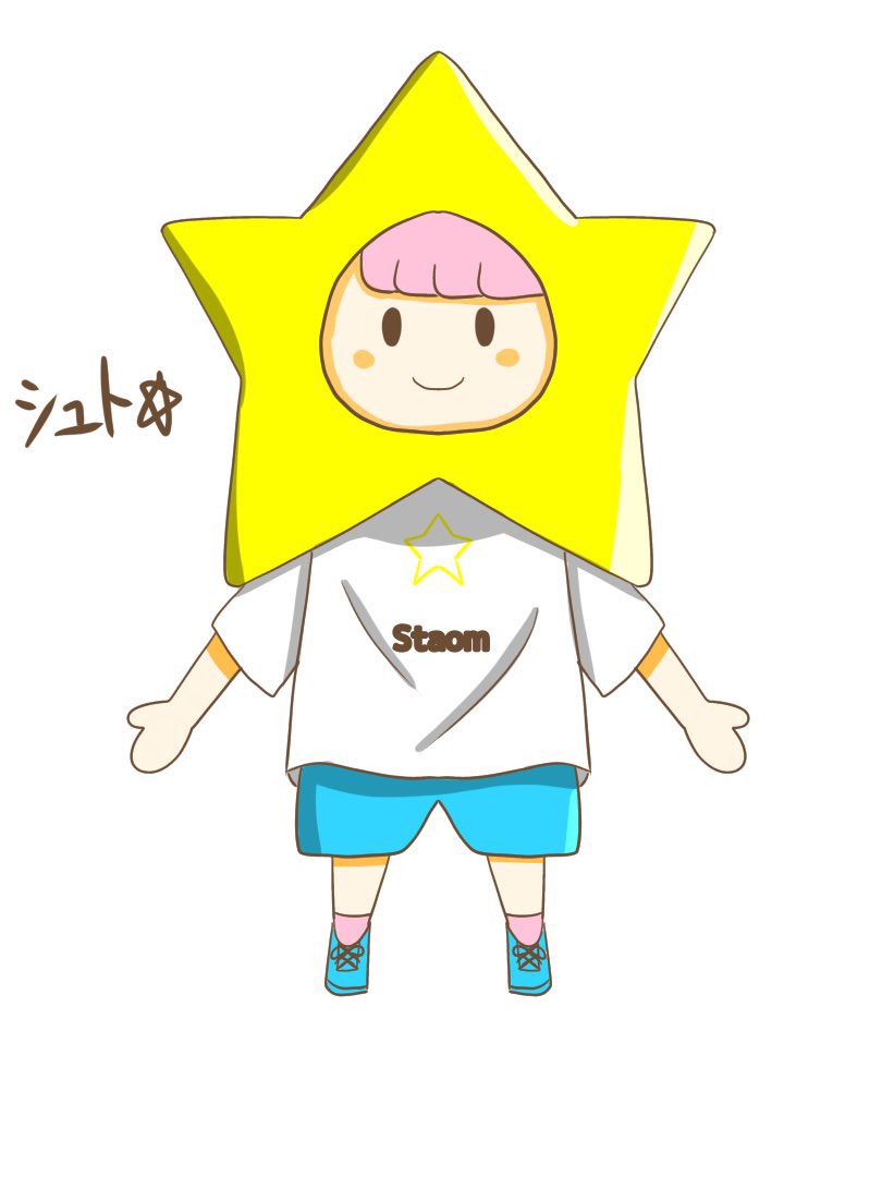 staom_koushiki's tweet photo. ぼく、シュトムくんのキャラデザは、
アルミさん(@ARUMIN_REALITY )が描いてくださりましたイラストに決定したｼｭﾄ☆

このシュトムくんのデザインをメインにいただいたイラストの要素を加えて色んなシュトムくんが今後Twitterで活躍するｼｭﾄ！！！れ

みんな、よろしくｼｭﾄ☆☆☆ https://t.co/nTrESMOS2d