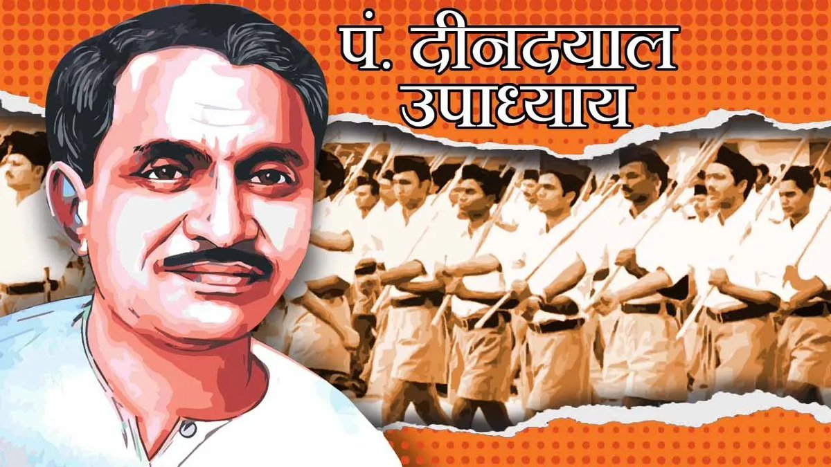 ritamapp_'s tweet photo. एकात्म मानववाद के प्रणेता और भारतीय जनसंघ के दिग्गज नेता दीनदयाल उपाध्याय 

ऋतम् भारत भारती : https://t.co/lepIcarG5P
#deendayalupadhay https://t.co/SJzcpcZMA6