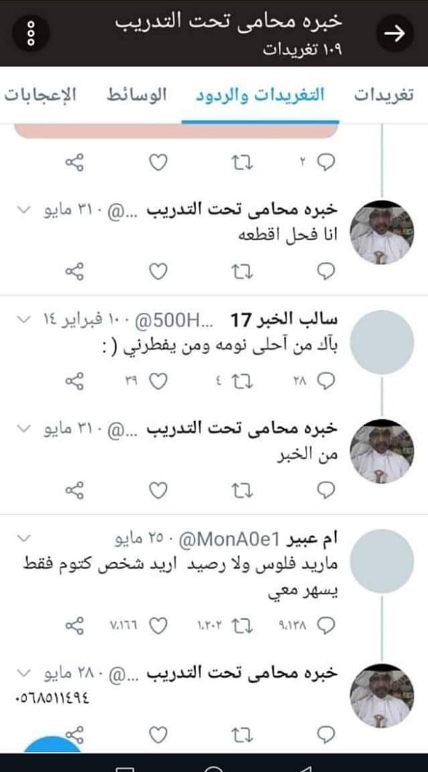 ppppppuy6's tweet photo. #الخبر_اليوم
#الخبر_الدمام_الشرقيه
#الخبر_أونلاين
#الخبر_الدمام_الجبيل
#الخبر_الان_الخبر
#اسال_الخبر
#ترند_الخبر
#هشتاق_الخبر
#الجبيل
#الجبيل_الصناعية_إنجاز_عالمي
#الجبيل_الصناعية 
#كلنا_امن 
#شرطة_الرياض 
#شرطة_الدمام https://t.co/S2YgIwNtvr