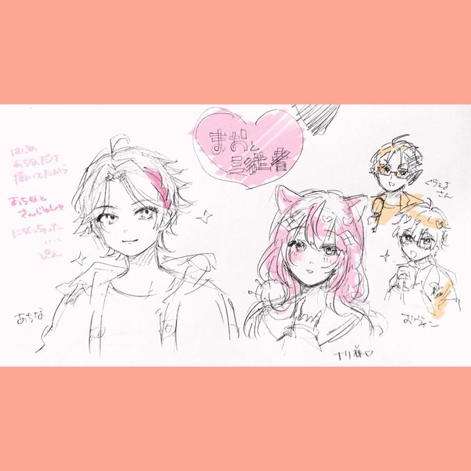 ニャ 