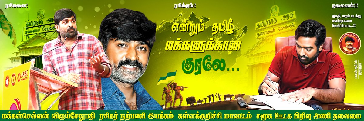 @KallakurichiFC2        #NewbackProfilePic💥

என்றும் தமிழ் மக்களுக்கான #குரலே..🔰

<a href="/VijaySethuOffl/">VijaySethupathi</a> <a href="/kumaran_VSP/">Kumaran VijaySethupathi</a> <a href="/Suganji3/">இரா.சுகன்.ஜி</a> <a href="/MakkalSelvanFC/">MakkalSelvan FansClub</a> @KALLAI_VSPFC <a href="/kallakurichiVSP/">KALLAKURICHI DISTRICT OFC</a> <a href="/Bulletvikki/">Bullet Vikki</a>