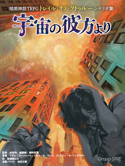 大槻涼樹のtwitterイラスト検索結果