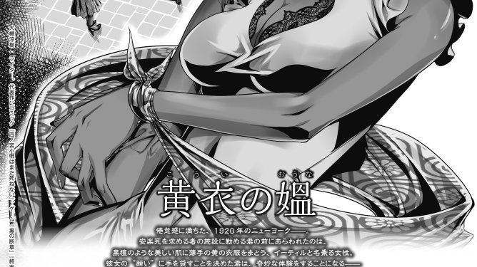 大槻涼樹のtwitterイラスト検索結果