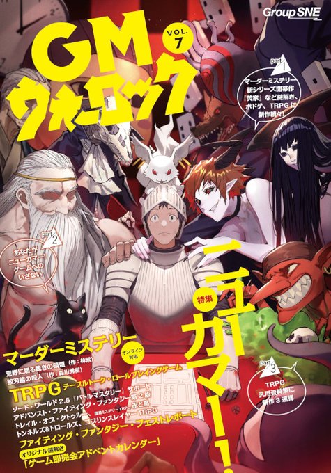 大槻涼樹のtwitterイラスト検索結果