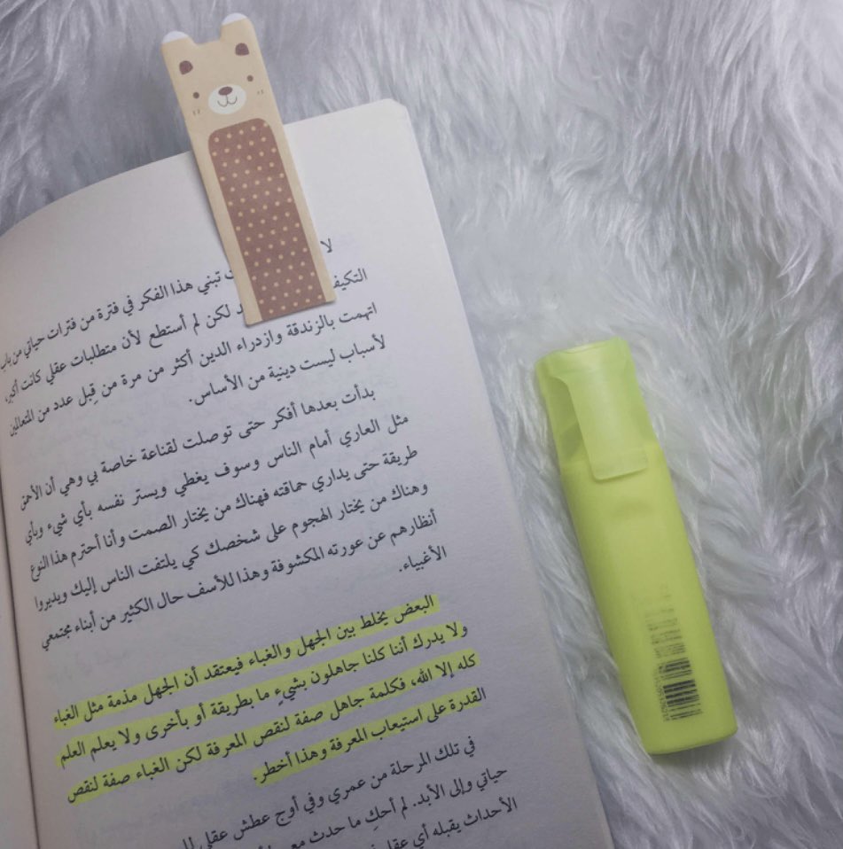 #

حرية التفكير جزء لا يتجزأ من حرية التعبير " 

#رواية_خوف