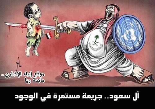 تعود ال سعود على جرائمهم بتكفير جميع من يعارضهم وخاص الشيعة بسبب اتباعنا نهج ال محمد #ال_سعود_بين_التكفير_والانحلال