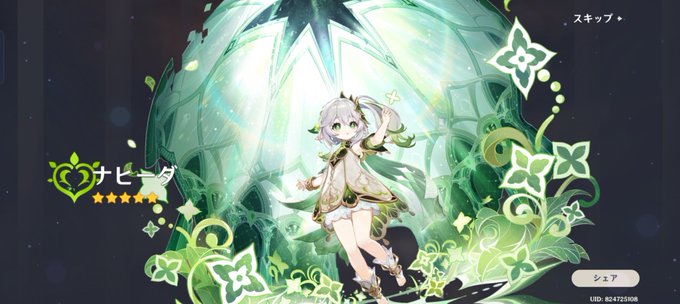 ようこそ、夢の外の世界へ! 