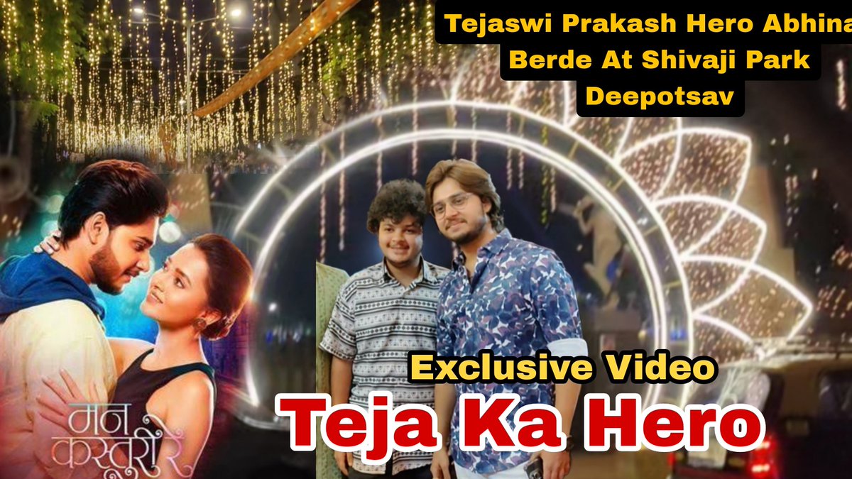 mjagdappa's tweet image. #MaankasturiRe #AbhinayBerde At Shivaji Park Deepotsav Ceremony #TejasswiPrakash #TeJran
