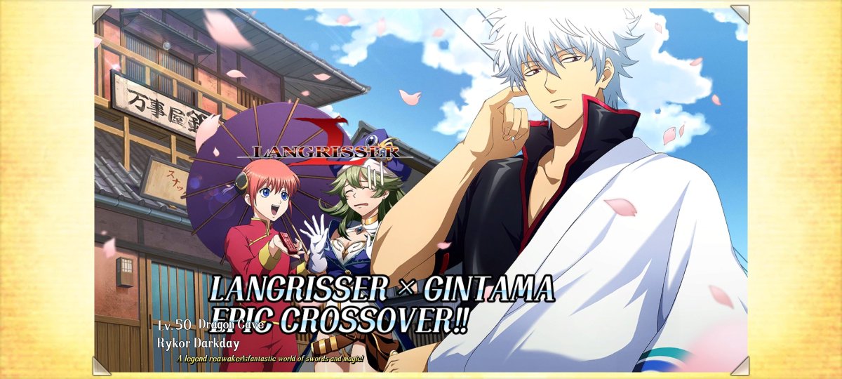 TragikSoul's tweet photo. great Collab Love Gintama https://t.co/rp55ltvHZd