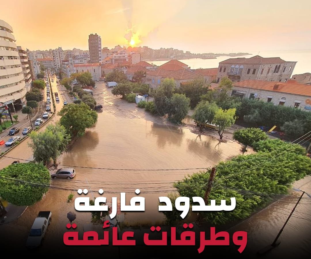 wassimak's tweet photo. @Gebran_Bassil ومن إنجازات التيار الوطني الحر: ليش إنتو خليتو حياة في البلاد؟ https://t.co/e6t2p3wcNh