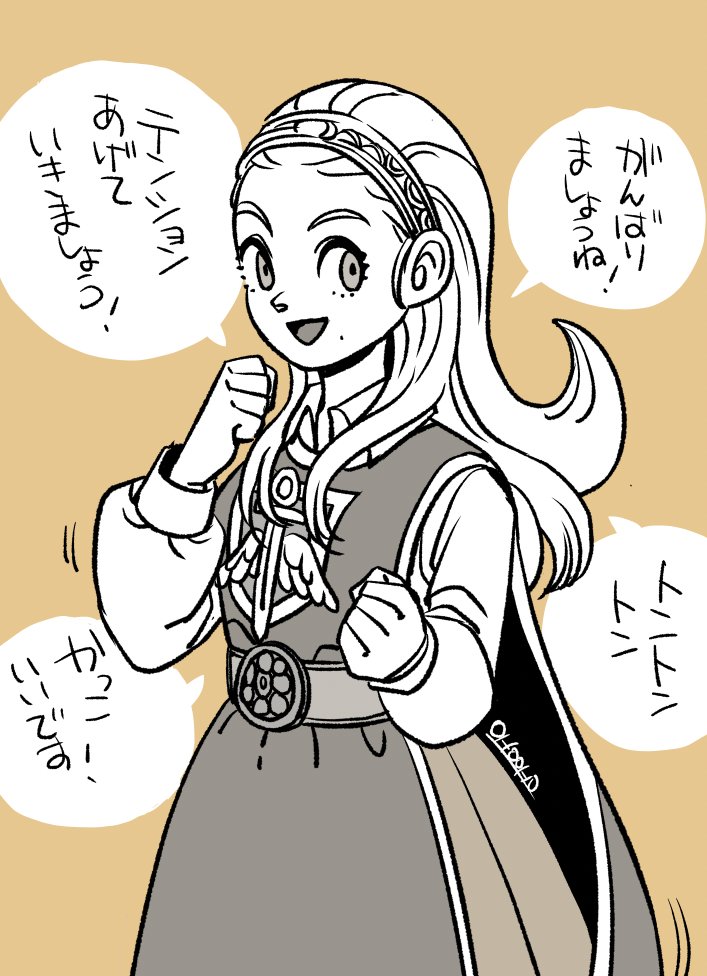 肩こり改善兼ねてフィットボクシング2をたまにやってるんですがリンちゃんの声がアンちゃんと一緒なので結構こんな感じで脳内空目しております件 ドラクエフィットボクシング出ないかな〜! 