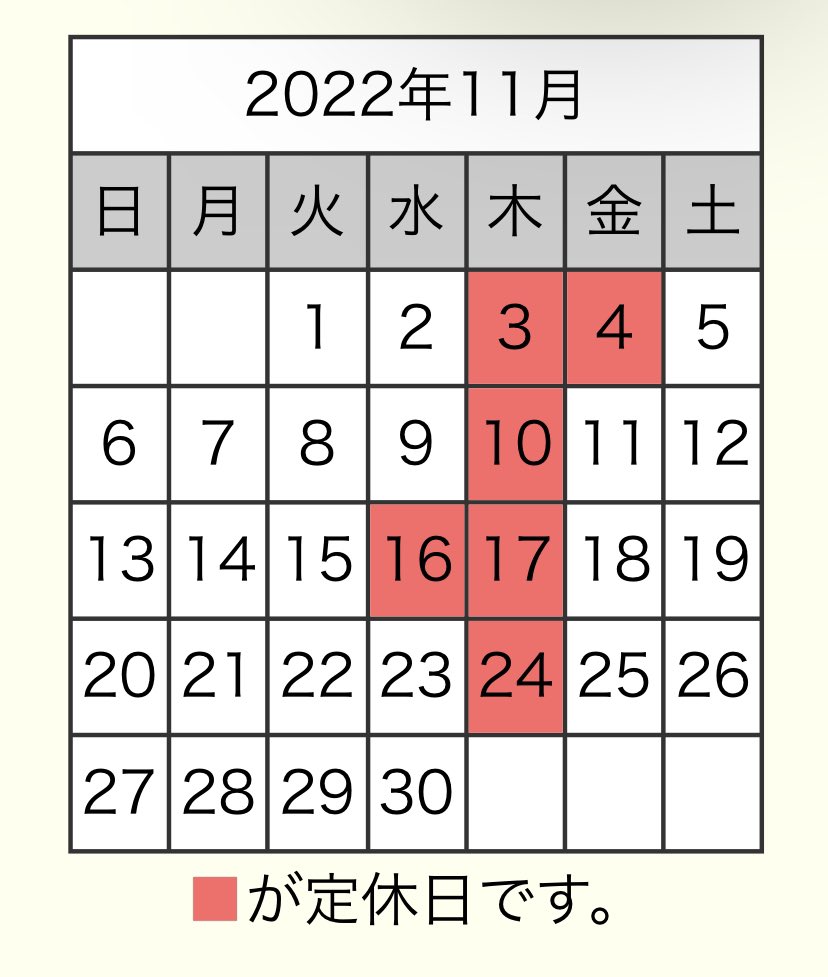 菊直食堂 Kikumao Syokudo Twitter