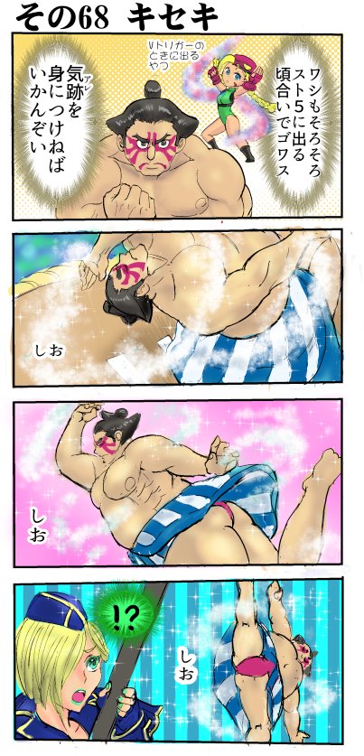 本田の誕生日毎回これ貼ってる説 